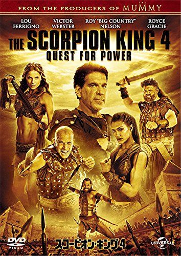 [New] Scorpion King 4 [DVD]