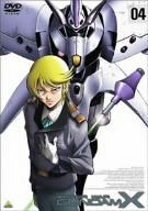 [New] Mobile New Century Gundam X 04 [DVD]