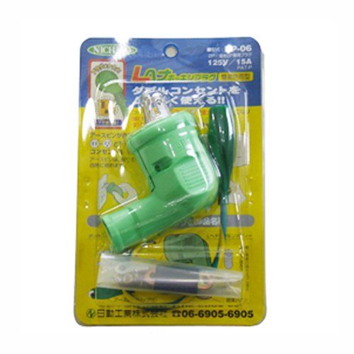 [New] Nissho L Hena Pokkin Plug PP-06