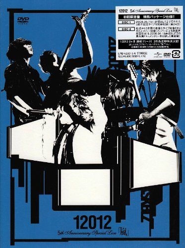 [New] 5th Anniversary Special Live (Limited Edition)