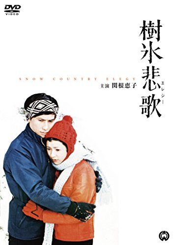 [New] Sea Ice Sad [DVD]