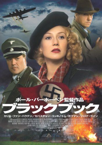 [New] Blackbook [DVD]