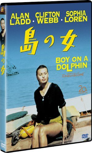 【新品】 島の女 [DVD]