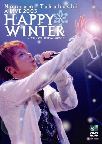 【新品】 Naozumi Takahashi A’LIVE2005「HAPPY WINTER」at大阪シアターBRAVA!2005.12.6 [DVD]