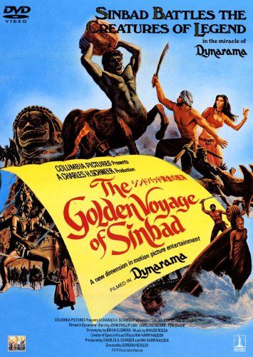 [New] Sinbad Golden Voyage [DVD]