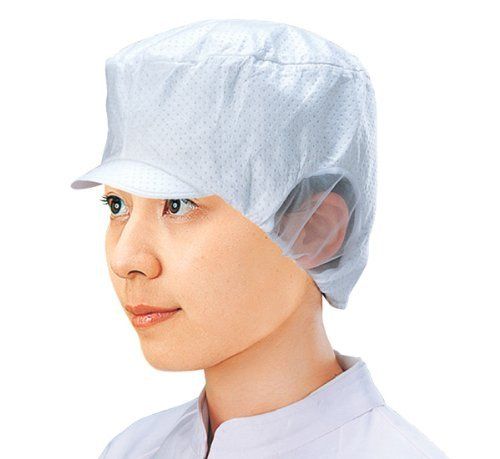 [New] Singer computer hat (20 pieces) L SR-5