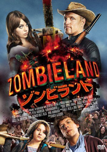 [New] Zombie Land [DVD]