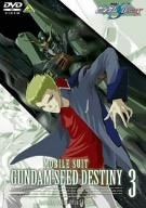 【新品】 機動戦士ガンダムSEED DESTINY 3 [DVD]