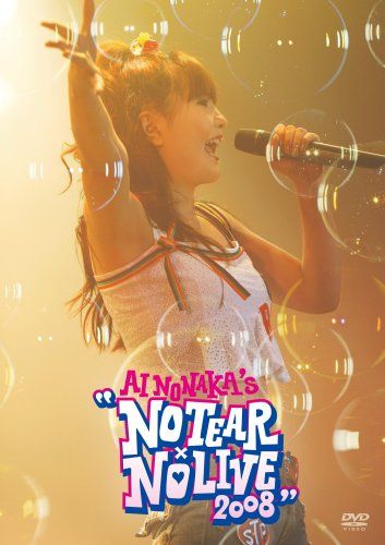 [New] AI Nonaka&
