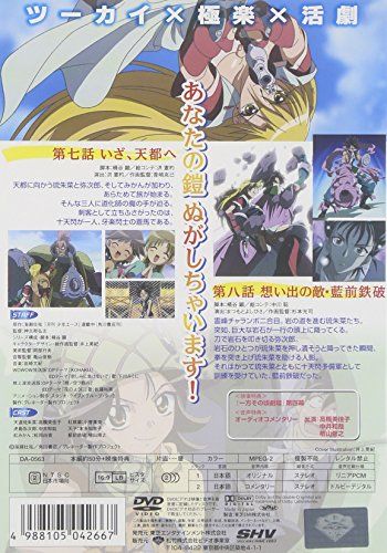 [New] Grenader Smile Senji Bullet.4 [DVD]