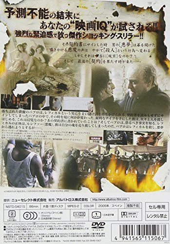 [New] Contract [DVD]