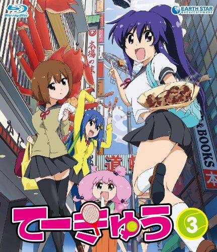 [New] Tekyu 3rd term (Blu-ray Disc)