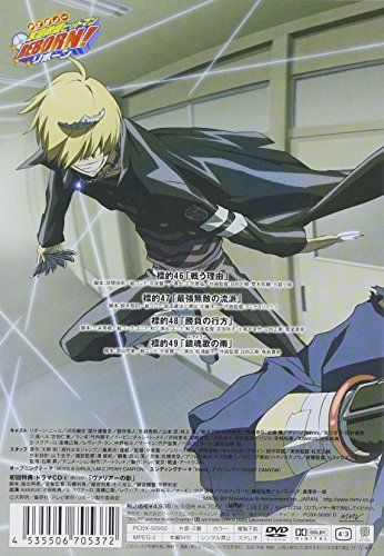 【新品】 家庭教師ヒットマンREBORN! vsヴァリアー編【Battle.4】 [DVD]