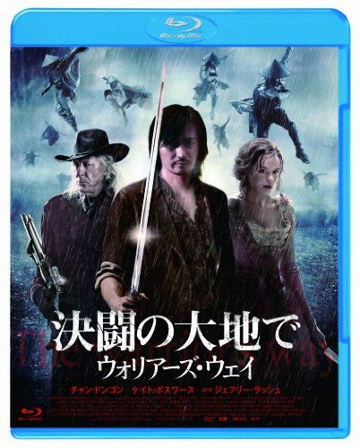 [New] Warriors Way [Blu-ray] in the duel