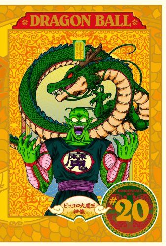 【新品】 DRAGON BALL 