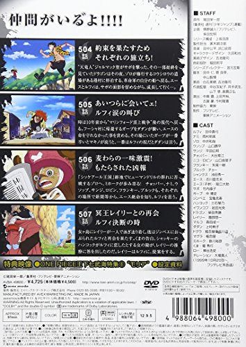 [New] ONE PIECE One Piece 14th Season Marine Ford Piece.12 [DVD]