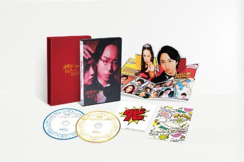 [New] Movie solving is DVD Premium Edition after dinner