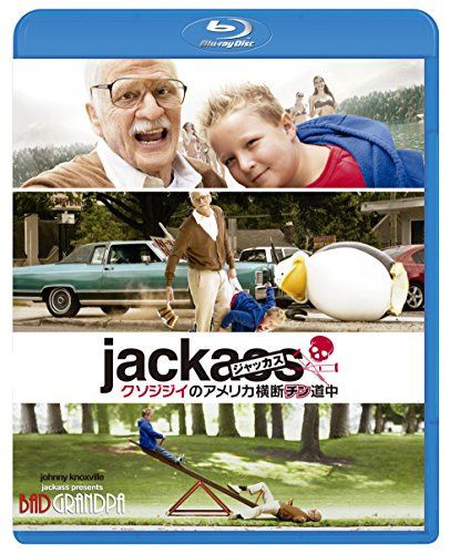 [New] Jackas/Kusojijii&