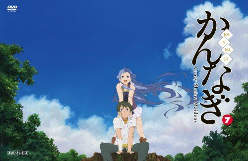 [New] Kannagi 7 (regular version) [DVD]