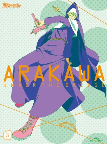 [New] Arakawa Under the Bridge Vol.3 [Limited production version] [Blu-ray]