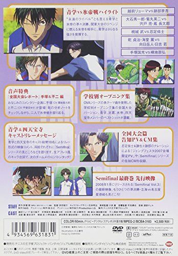[New] Prince of Tennis Original Video Animation National Tournament Fan Disc White Heat Remix [DVD]