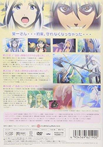 [New] Oh Goddess 8 [DVD]