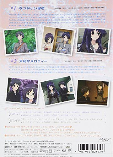 【新品】 Myself ; Yourself Vol.1 [DVD]