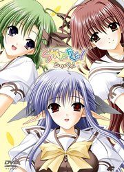 [New] shuffle! Episode.5 (first limited edition) [DVD]
