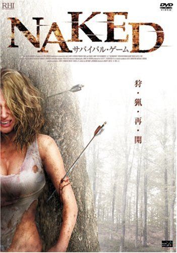 【新品】 NAKED サバイバル・ゲーム [DVD]