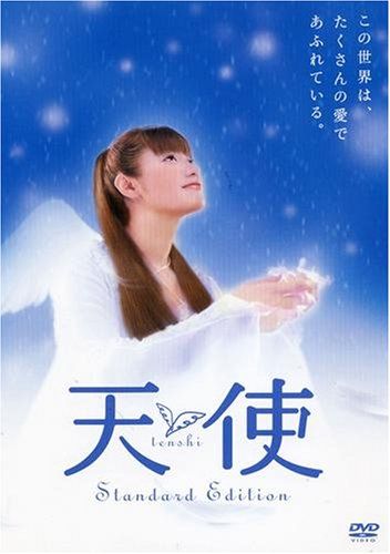 [New] Angel [DVD]