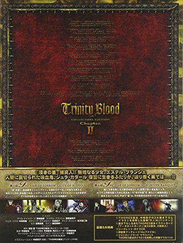 [New] Trinity Blood Chapter.2 Collector&