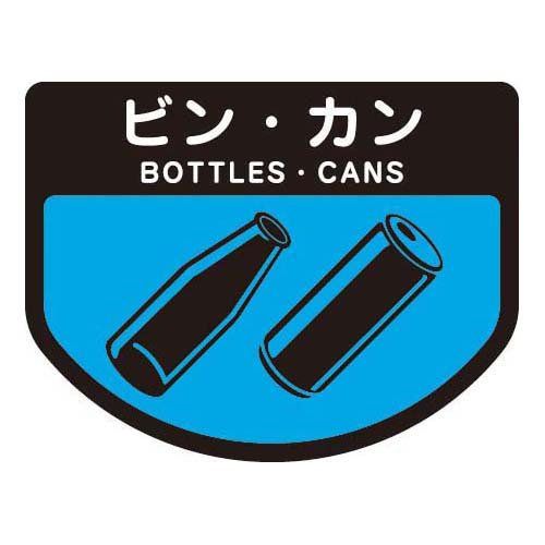 [New] Yamazaki Sangyo Garbage Box Sorting Seal A Bin Kang