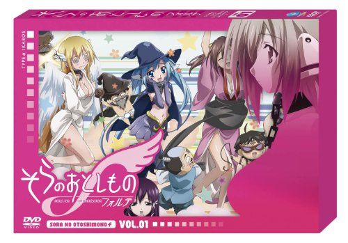 [New] Sora no Otoshimono F (Forte) Luxurious version Volume 1 [DVD]