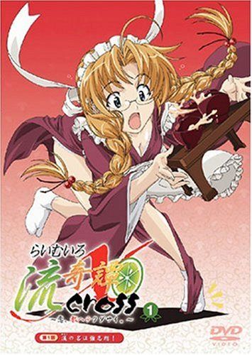 [New] Leimuiro Ryukitan X CROSS ~ Koi, Kinshetkda Sai. ~ Volume 1 [DVD]