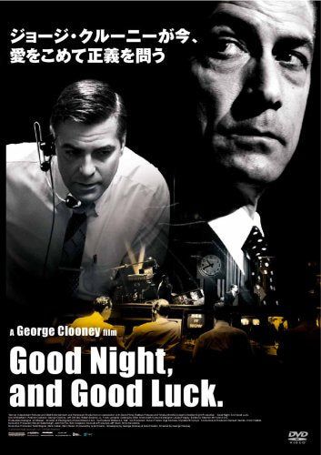 [New] Good Night & Good Luck Normal Edition [DVD]