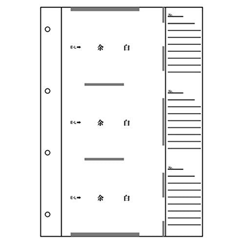 【新品】 SEKISEI スペアアルバム台紙 工事用 工事用アルバム 補充用替台紙 A4-S 50枚入 AE-6WL