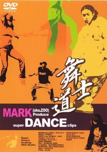 [New] Madikado [DVD]