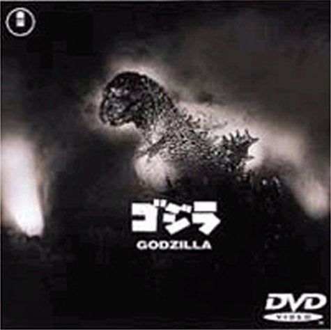 [New] Godzilla [DVD]