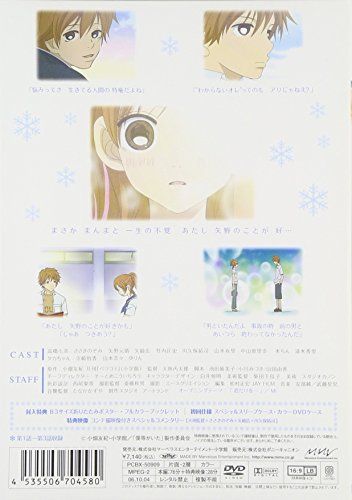 [New] Special edition 1 (first limited edition) [DVD]