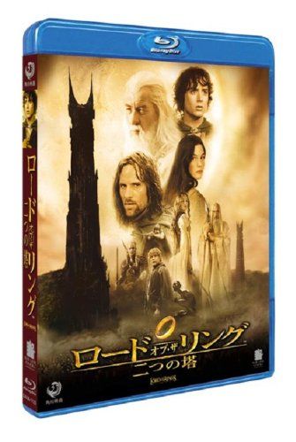 [New] Lord of the Ring/Two Towers [Blu-ray]