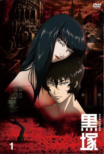 [New] Kurozuka -KUROZUKA- vol.1 [DVD]