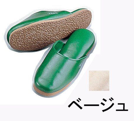 [New] Sanwa antibacterial slippers M beige SSK-5212