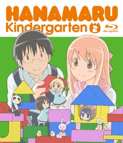 [New] Hanamaru Kindergarten 2 [Blu-ray]