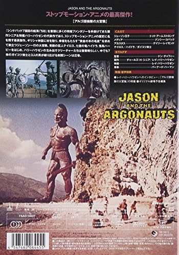 [New] A great adventure of the Argo expedition [DVD]