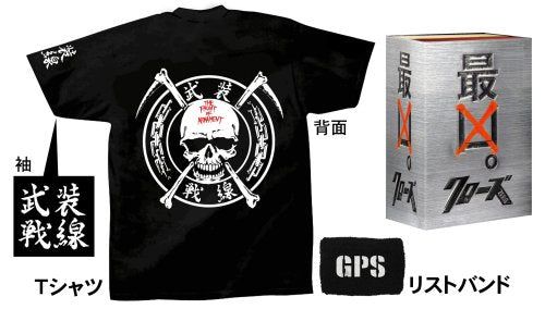 [New] Close ZERO the best edition (limited quantity production) [DVD]