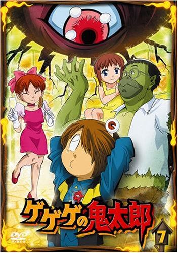 [New] Gegege no Kitaro 7 [DVD]