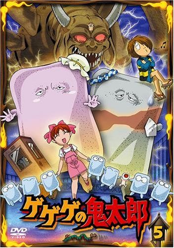 [New] Gegege no Kitaro 5 [DVD]