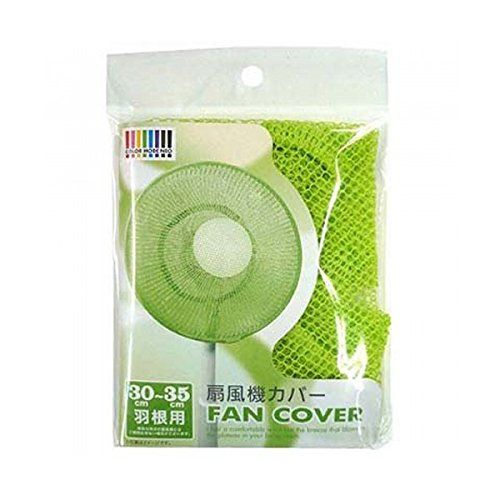 [New] Fan cover FANCOVER (green) 30-35cm feather use