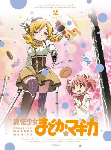 [New] Magical Girl Madoka☆Magica 2 [Complete Production Limited Edition] [DVD]