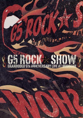 【新品】 GRANRODEO LIVE at BUDOKAN ~G5ROCK★SHOW~ [DVD]